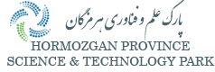 Hormozgan Province Science & Technology Park